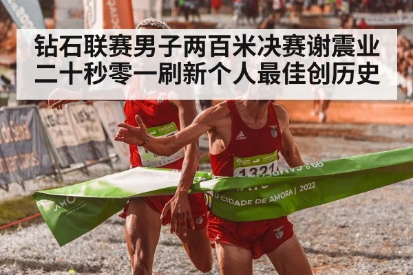 athlete crossing finish line