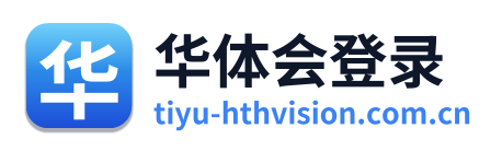 华体会登录 Logo